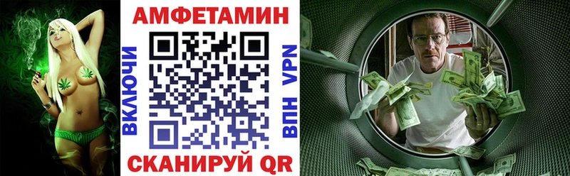 Амфетамин 98%  кракен как войти  Комсомольск 