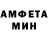 Amphetamine Розовый xXJeffery RoseFire