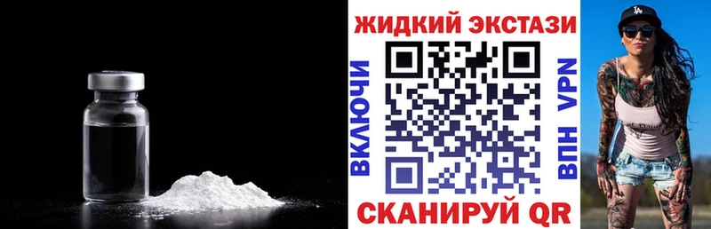 БУТИРАТ 1.4BDO  Комсомольск 
