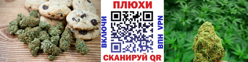 omg сайт  Комсомольск  Cannafood марихуана 