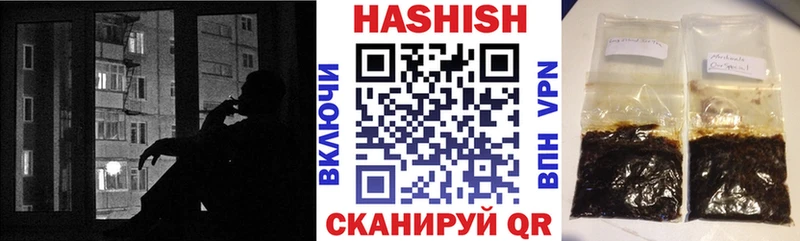наркота  Комсомольск  ГАШ гашик 