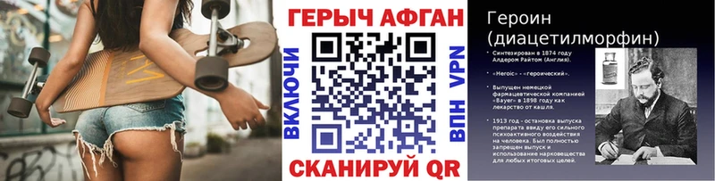 darknet официальный сайт Комсомольск Героин Heroin