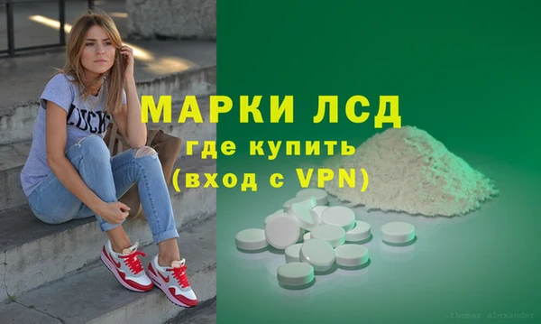 PSILOCYBIN Алексеевка
