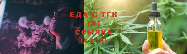гашишное масло Навашино