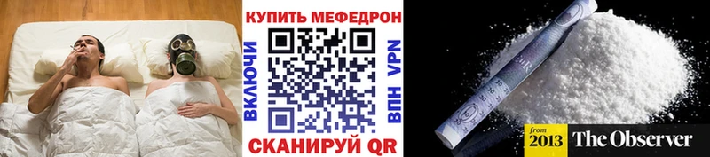 omg сайт  как найти закладки  Комсомольск  МЕФ 4 MMC 