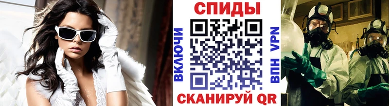 блэк спрут зеркало  Комсомольск  МЕТАМФЕТАМИН Methamphetamine 