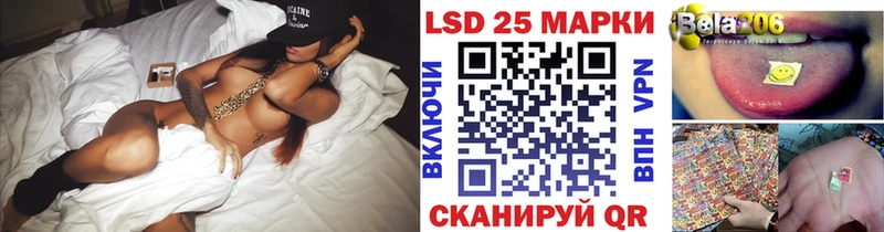 Марки 25I-NBOMe 1500мкг  купить наркотики сайты  Комсомольск 