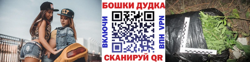 что такое наркотик  Комсомольск  Шишки марихуана марихуана 